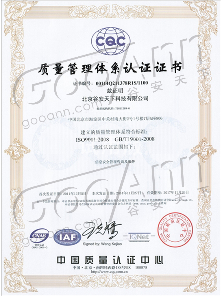 05-ISO9001M.jpg