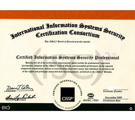 CISSP证书维持