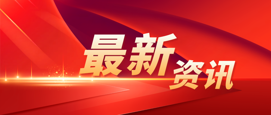 喜讯 | 谷安天下成为ISACA中国首家CDPSE官方授权培训机构