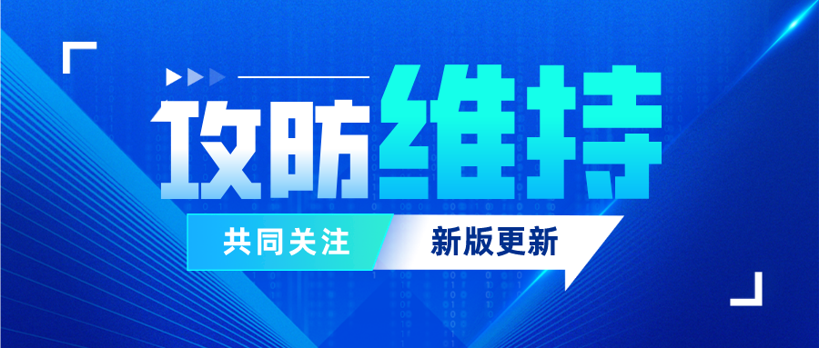 CISP-PTE/PTS/IRE认证维持流程及常见问题解答