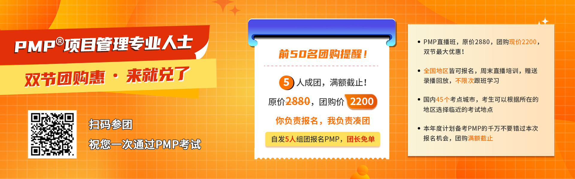 近期开课