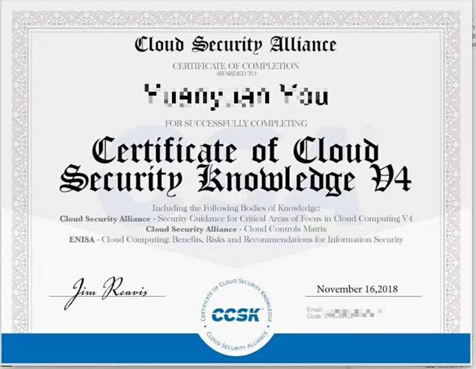 CCSK国际证书