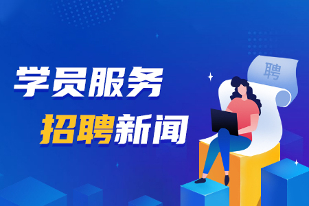 昆仑数智科技有限责任公司招聘信息