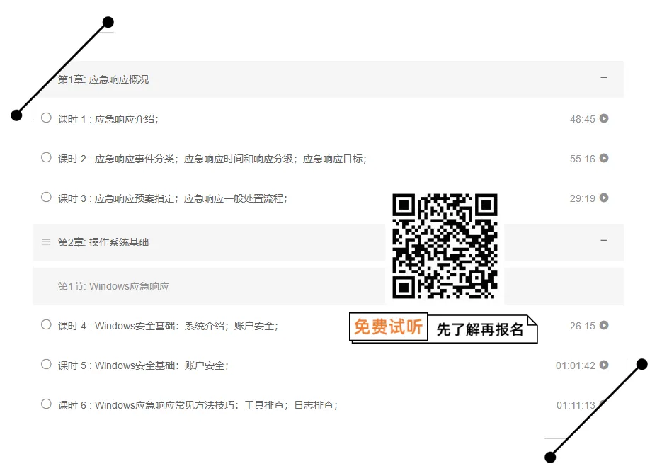 微信图片_20250115141622.png