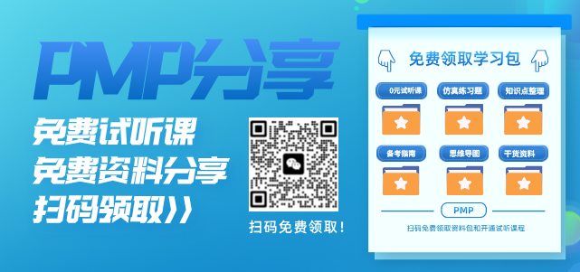 PMP资料__站内.png